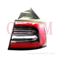 Model 3 2017-2019 1077402-00-F 1077399-00-C taa ya nyuma ya mkia